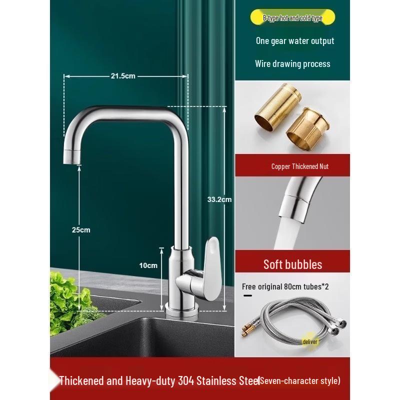 Hantoon 304 Stainless Steel Hot & Cold Kitchen Faucet