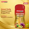 Baidyanath Kesari Kalp Royal Prash Sugarfree 1kg | Chyawanprash with 52 Herbs, Gold, Silver & Saffron for Energy & Immunity