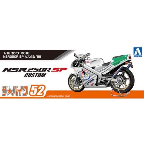 Aoshima Bunka Kyozai (AOSHIMA) 1/12 Scale The Bike Series No. 52 Honda MC18 NSR250R SP Custom 1989 Plastic Model Kit, Pre-Molded Color