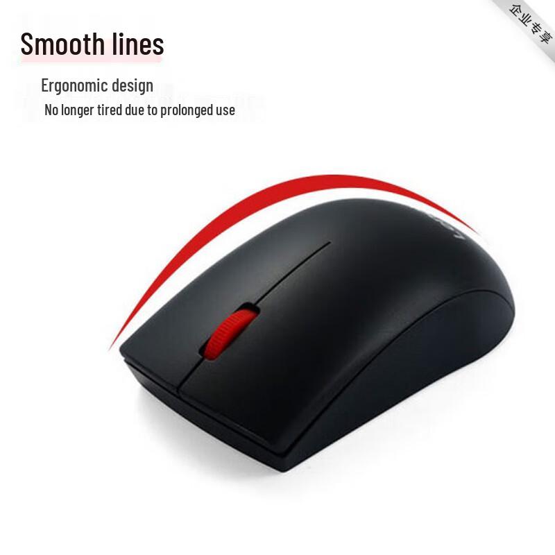 Lenovo M220 Wireless Silent Mouse