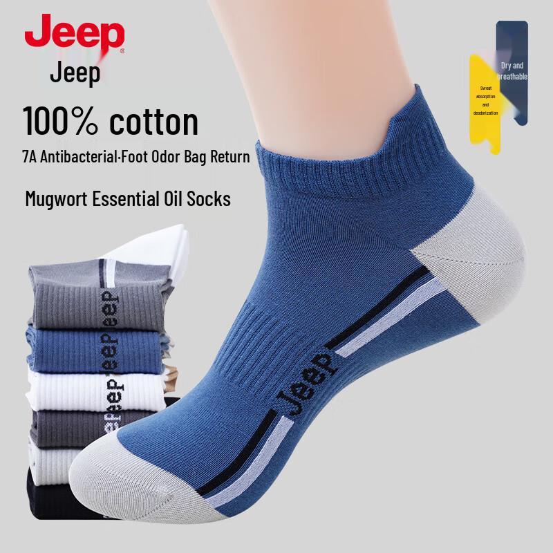 JEEP Men s Summer Antibacterial Cotton Short Socks One Size