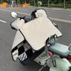 Electric Scooter Thickened Winter Windproof Cover