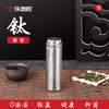 Pure Titanium Tea Infuser Strainer Portable Loose Leaf Filter Cup Separator Travel Home Office