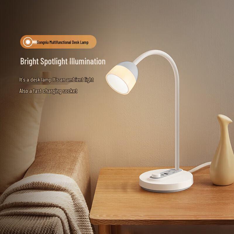 BULL 20W Fast Charge Desk Lamp with Integrated Socket