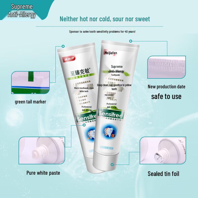 Meijianjing Ultimate Anti-Sensitivity Mint Toothpaste (2x130g)