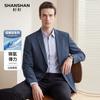 Men's Summer Cooling Business Suit Jacket