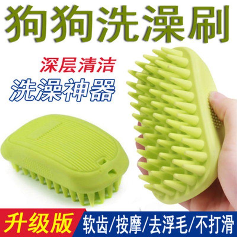 

Dog Bath Brush Teddy Bichon Massage Tool Universal Pet Supplies Golden Retriever Shower Gel Brush Default