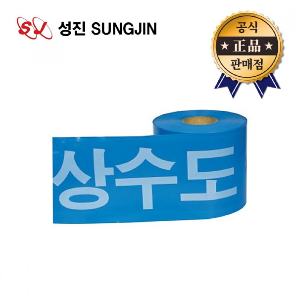 

Sungjin Промышленный ремень безопасности с водоснабжением 100 мм 250 м