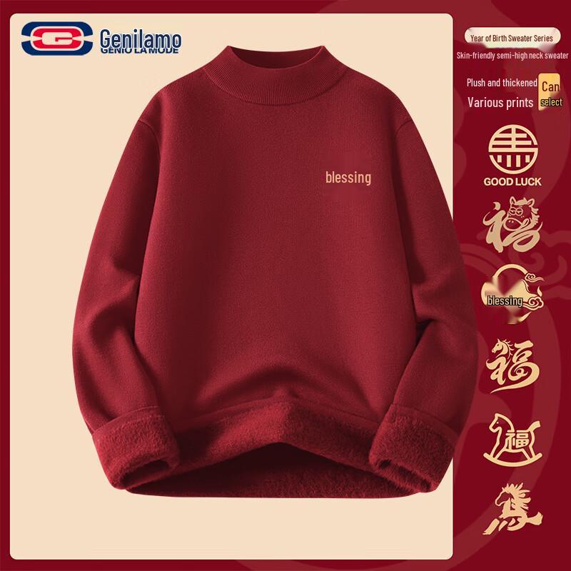 GENIOLAMODE Unisex Wine Red Chinese New Year Zodiac Sweater