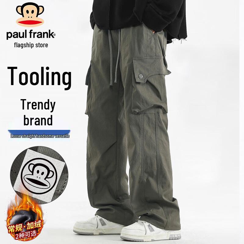 Paul Frank Men's Loose Straight-Leg Cargo Pants