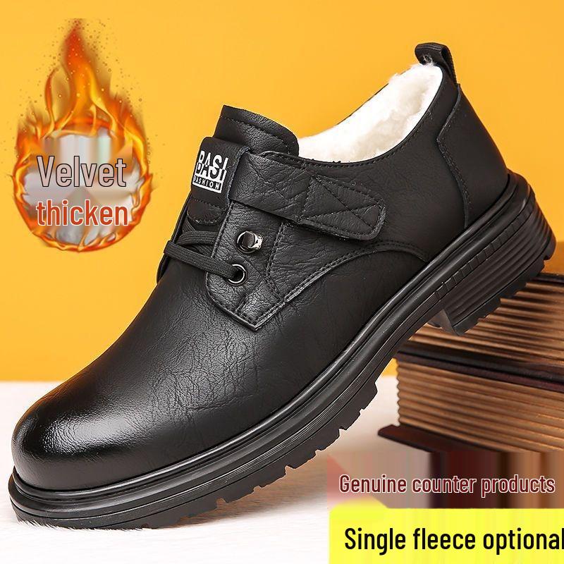 Men's Retro Breathable Leather Shoes - Autumn British Style, Versatile Soft Sole Sports Shoes for Work and Casual Wear