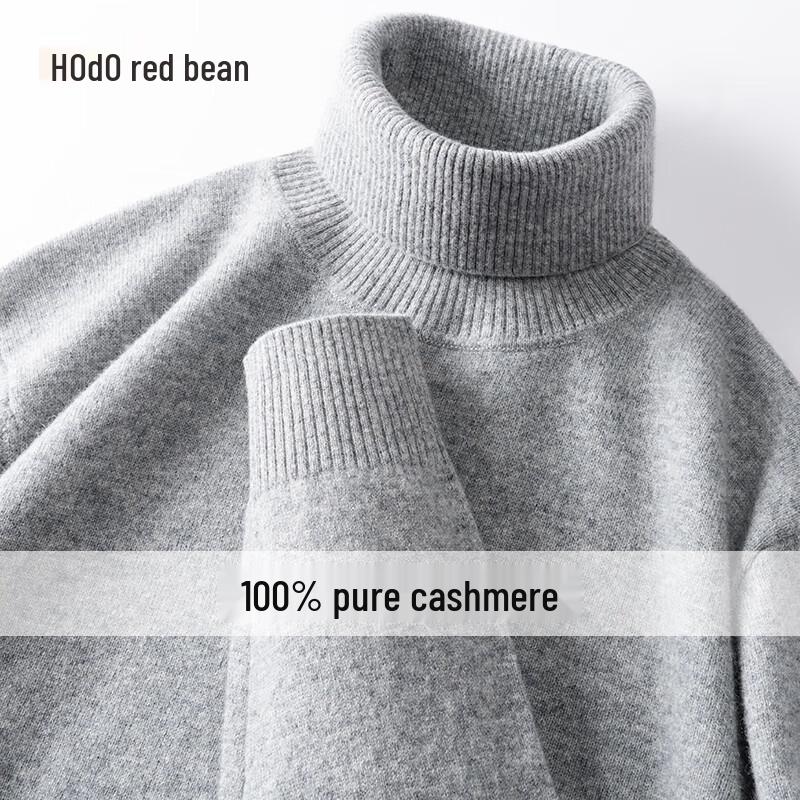 Hodo Men's 100% Pure Cashmere Turtleneck Sweater