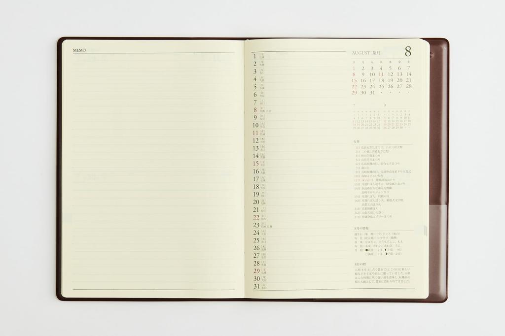 Takahashi Planner 2027 A5 Business 55 January Logbook, Burgundy, No. (Starts 2027)