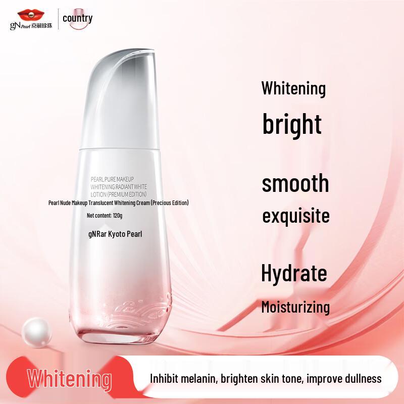 gNPearl Pearl Facial Essence Emulsion Series