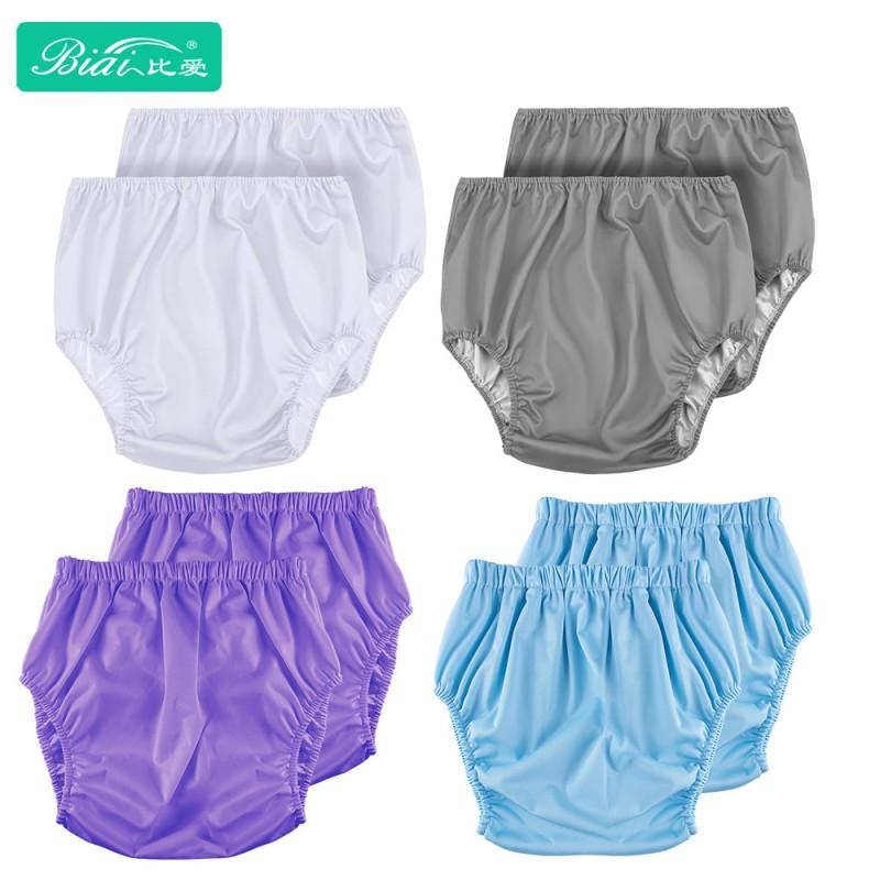 Reusable Adult Incontinence Pants Waterproof Leak-Proof Underwear Elderly Men Women Washable TPU Cover