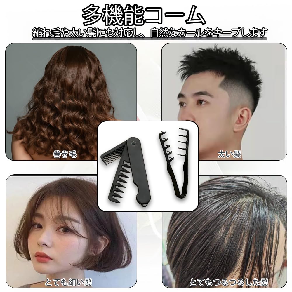 YUANXINWL Hair Brush for Hair Curling Shadow Perm Wave Curling Unisex Men, Brush, 2-Piece Set, Styling, Brush, Black, Brush,