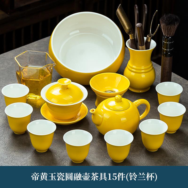 Yellow Kung Fu Tea Set Household Tea Pot Company Real Estate Hand-over Gift Business Gift Print