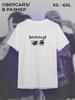 Suicide Boys Oversized T-shirt