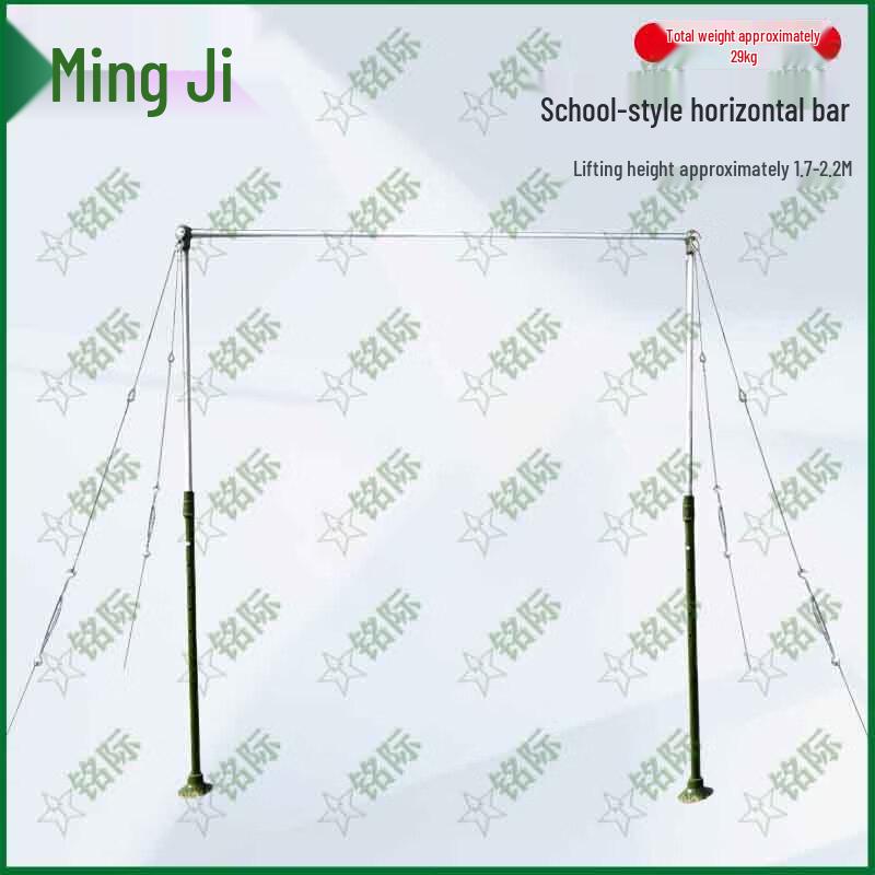 Outdoor Adjustable Pull-Up Bar
