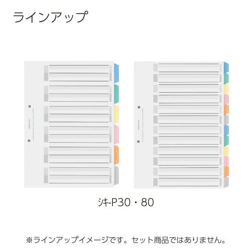 KOKUYO File Index Divider Card PP 12 Mountains 2 Holes 1 Set A4 Shiki-P80