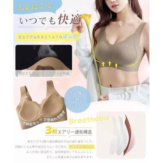Night bra brassiere magazine featured x expert recommended three-layer ventilation 24-hour beautiful bust care comfortable yet seamless non-wire bra.