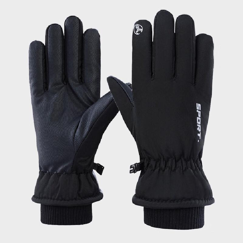 

HA Winter Cycling & Ski Gloves