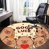 1PC Bear Luck Office Round Area Rug,  Mat Suitable ForOffice, Under Office Chairs Bedroom Living Room Home Decor, Room Deco