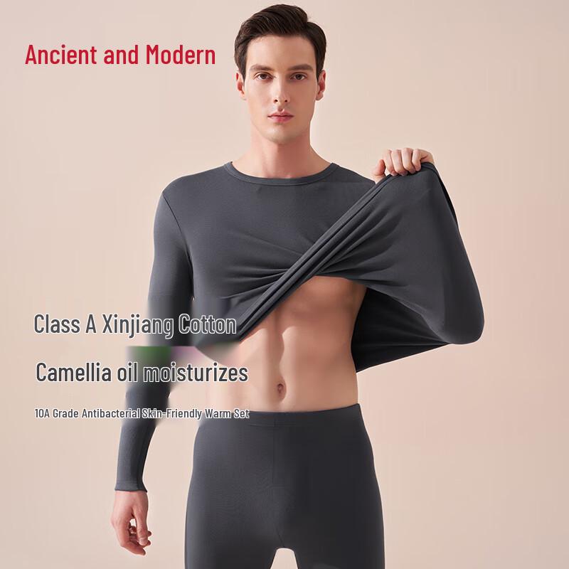 GUJIN Men's 10A Antibacterial Pure Cotton Thermal Underwear Set