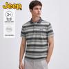 Men's Wrinkle-Resistant Breathable Polo T-Shirt