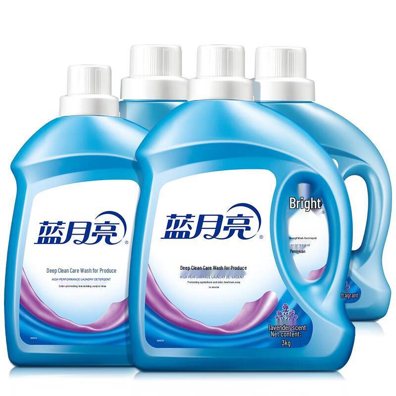 Blue Moon Deep Clean Stain Removal Laundry Detergent