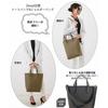 Synthetic Leather A4 Tote Bag with Shoulder Strap Tall Leatherette Belt Handle [Rootote] LT. (Olive)