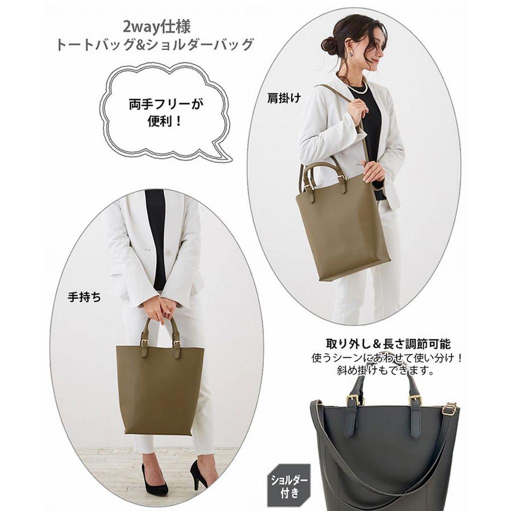 Synthetic Leather A4 Tote Bag with Shoulder Strap Tall Leatherette Belt Handle [Rootote] LT. (Olive)