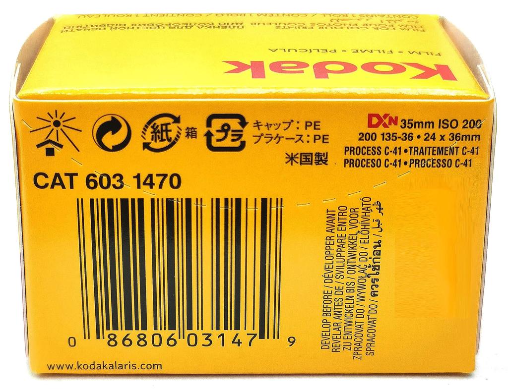 Kodak Color Negative Film KODAK Color Plus Shots 200-135-36 [item]