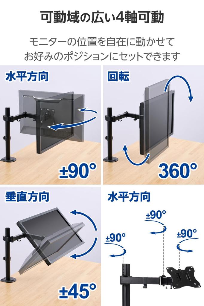 Elecom Monitor Inch 9kg Load VESA Standard Black Arm, Single, Long, 17-32 Compatible, Capacity, Compatible, (DPAWSN01BK)