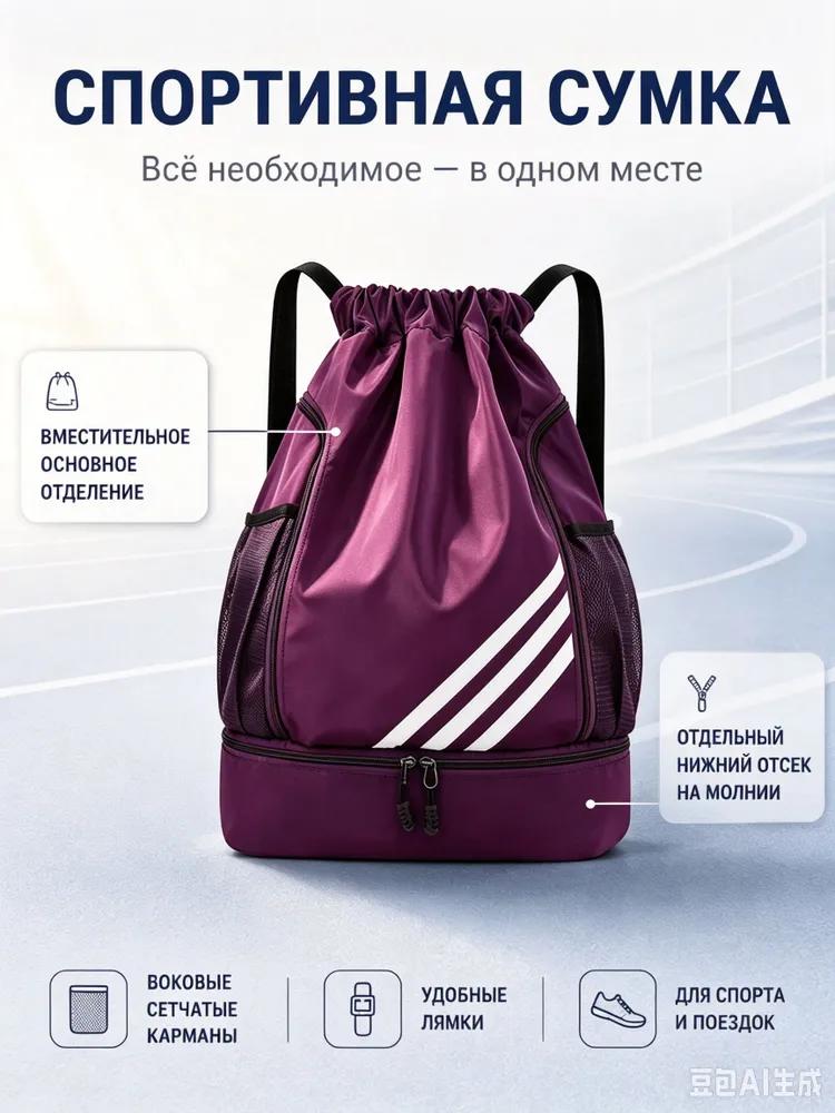 School Shoes Bag