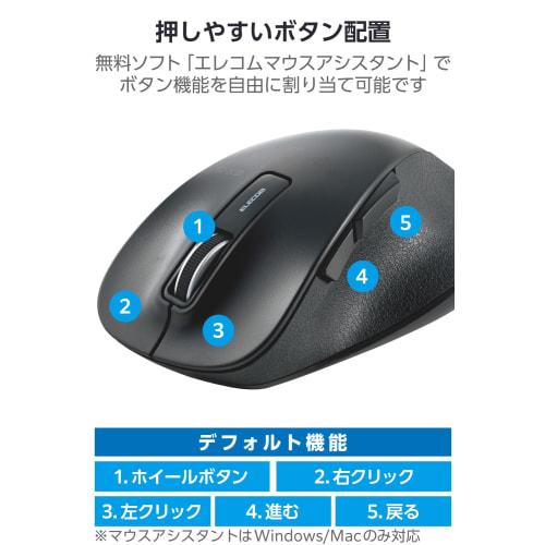 Bezdrátová myš ELECOM (Přijímač v ceně) Velikost L 5 knoflíků (Vybaveno tlačítky zpět a vpřed) Tichý BlueLED Grip Master Black M-XGL10DBSBK