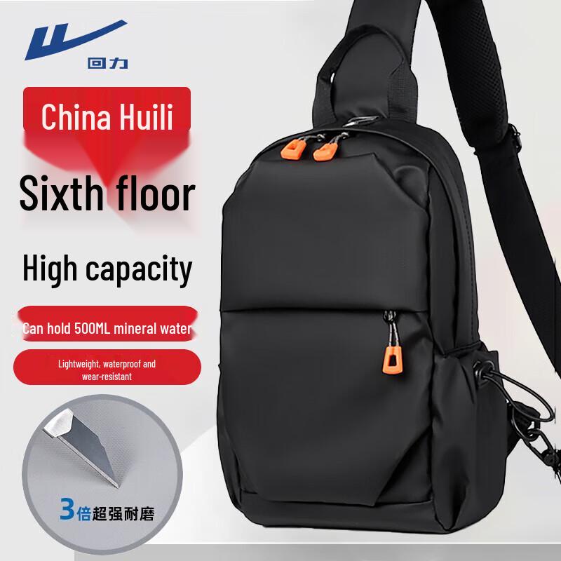Warrior Men s Casual Crossbody Chest Bag