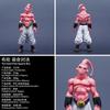 27cm Anime Dragon Ball Fated Duel Against Buu Static Standing Figures Collectible Statue Model Toy Desktop Decor Boy Gift PVC GK Round Sensory