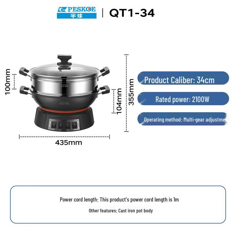 Peskoe Multi-functional Electric Cooker CN plug (adapter included)