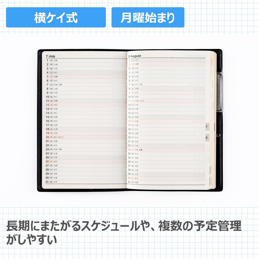 47 Business-Notizbuch 1 Takahashi Shoten 2026 Ausgabe Schwarz Wöchentliches Notizbuchformat