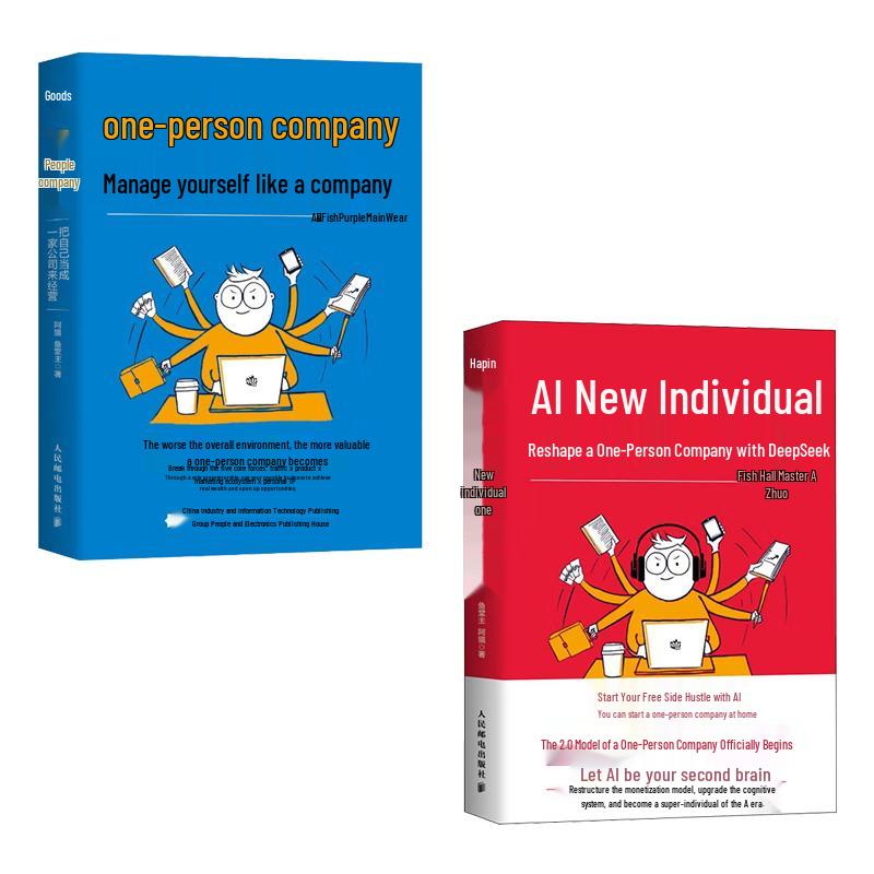 The One-Person Company & AI Entrepreneurship 2-Book Set