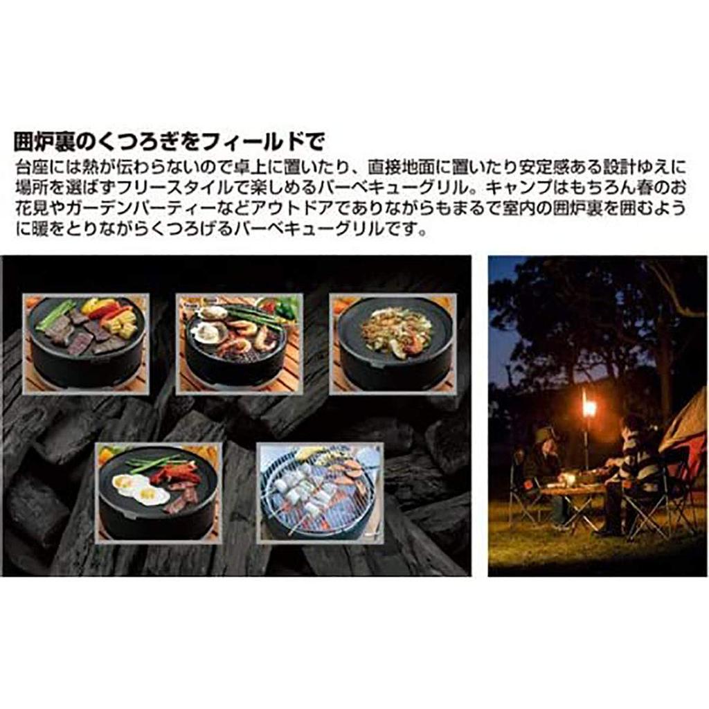 SOTO Dual Grill ST-930