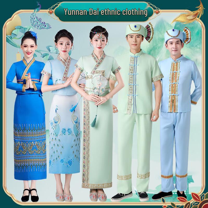 Adult & Child Yunnan Dai Ethnic Performance Dance Costume