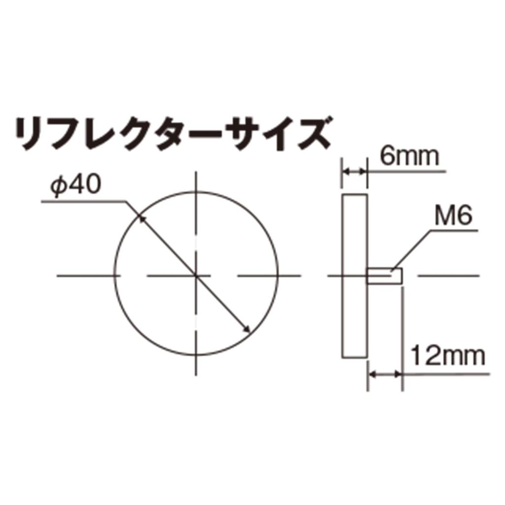 Daytona 76288 Universal Reflector Round Amber M6 Bolt Mount Type