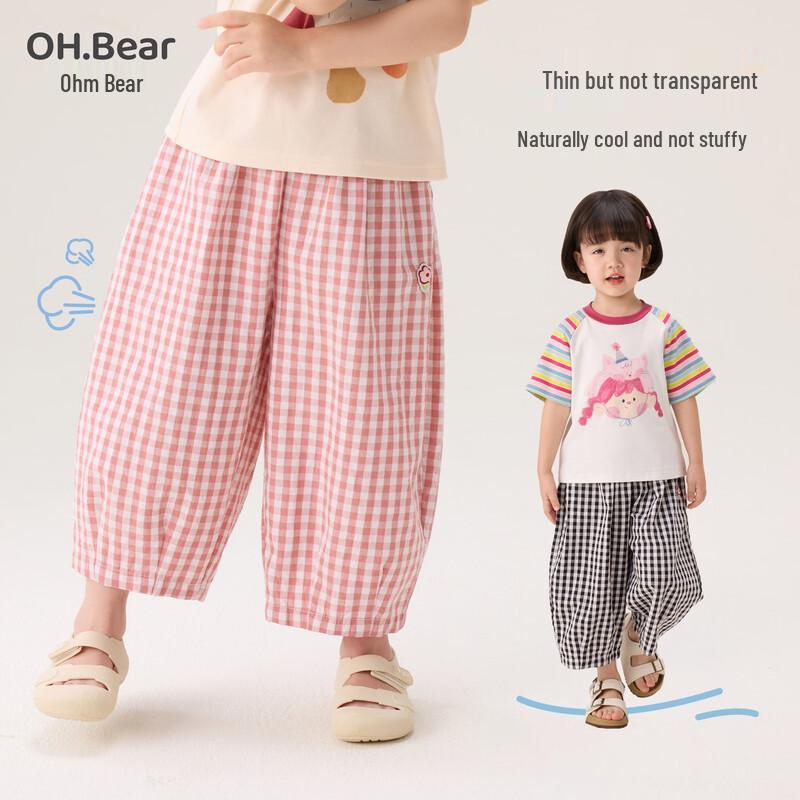 Ohm Bear Girls' Plaid Anti-Mosquito Wide-Leg Pants