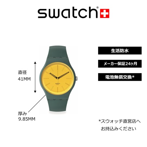 Swatch GOLD IN THE GARDEN Watch SO29G103 Green