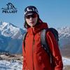 PELLIOT Women's Classic 3-in-1 Waterproof Mountain Jacket