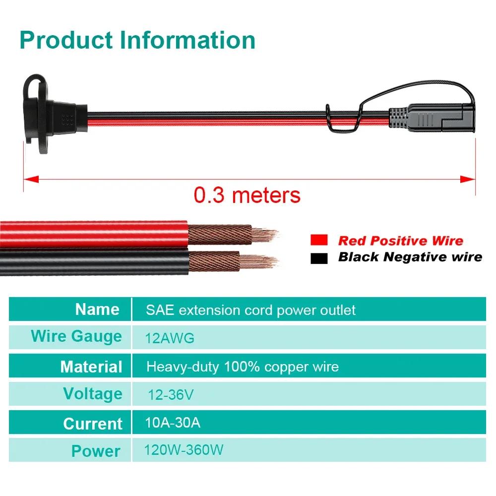 1/2Sets SAE Quick Connector Harness SAE Adapter Male Plug to Female Socket Cable 12AWG SAE Extension Cable Waterproof ForCharger
