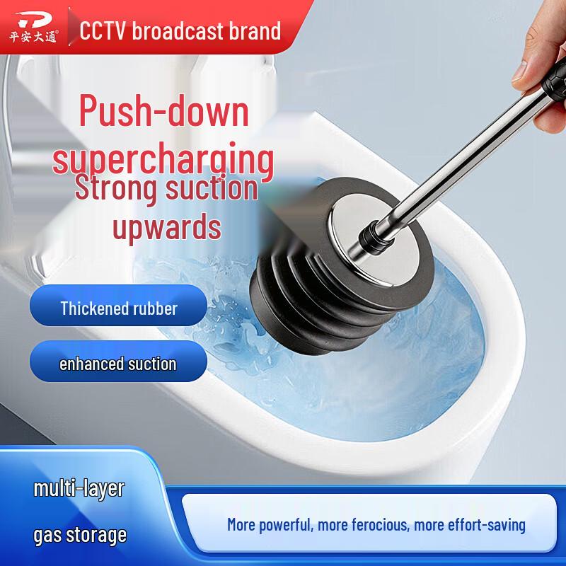 Powerful Multi-layer Toilet Plunger
