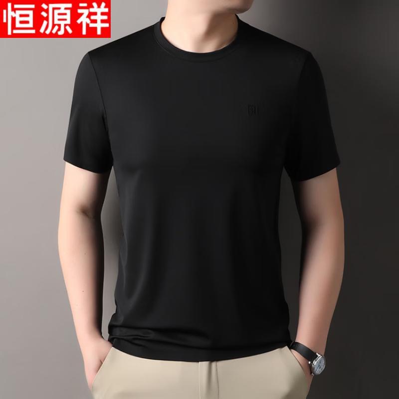 Hengyuanxiang Men's Seamless Cupro Silk Blend T-Shirt